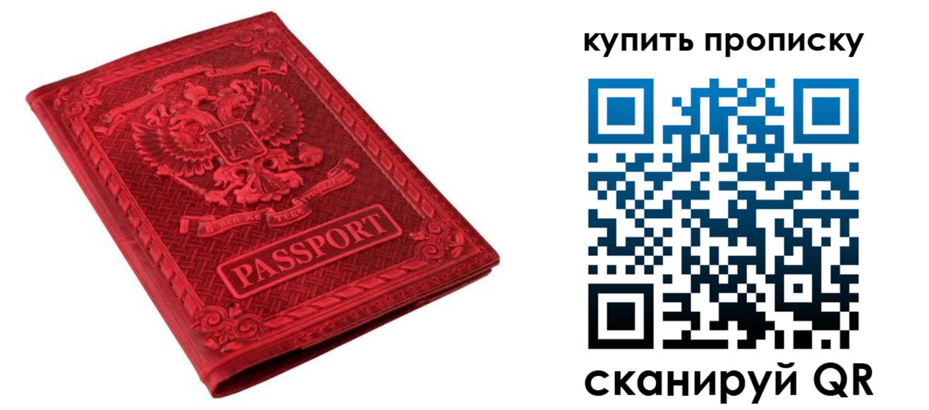 прописка в Камбарке
