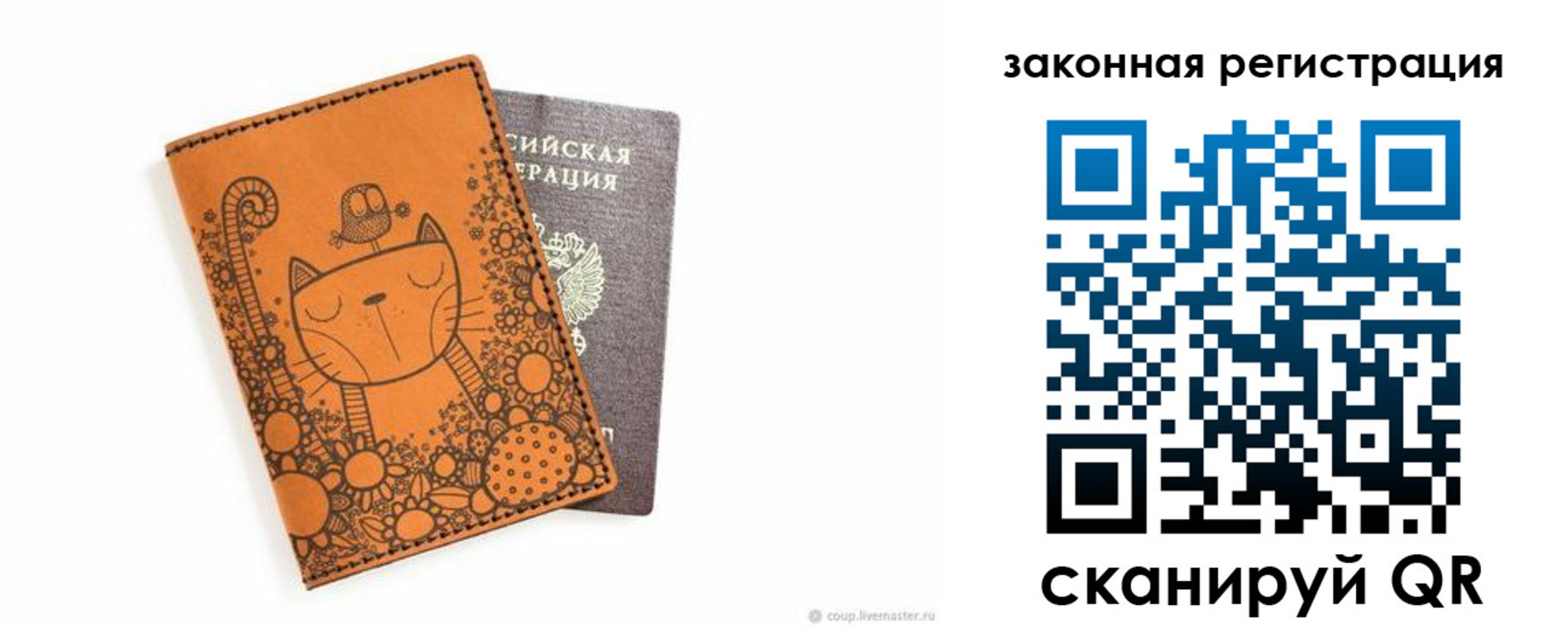 регистрация для дет. сада в Камбарке
