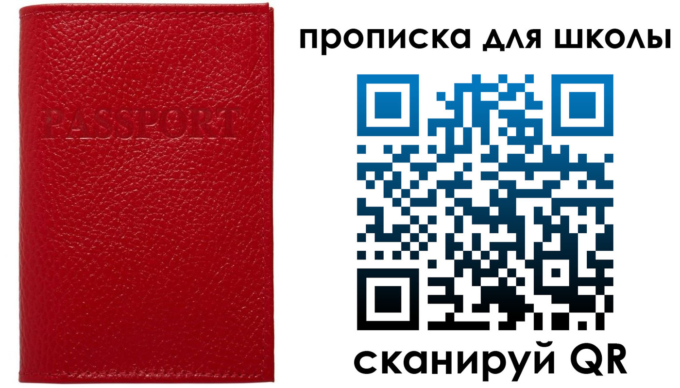прописка поиск в Камбарке