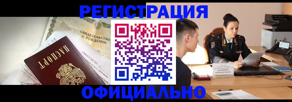найти адрес прописки в Камбарке