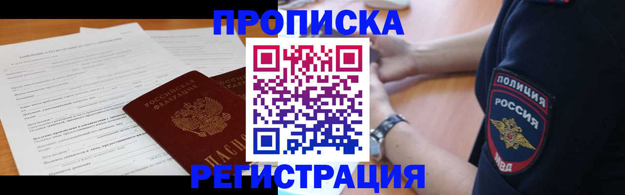 временная регистрация госуслуги в Камбарке