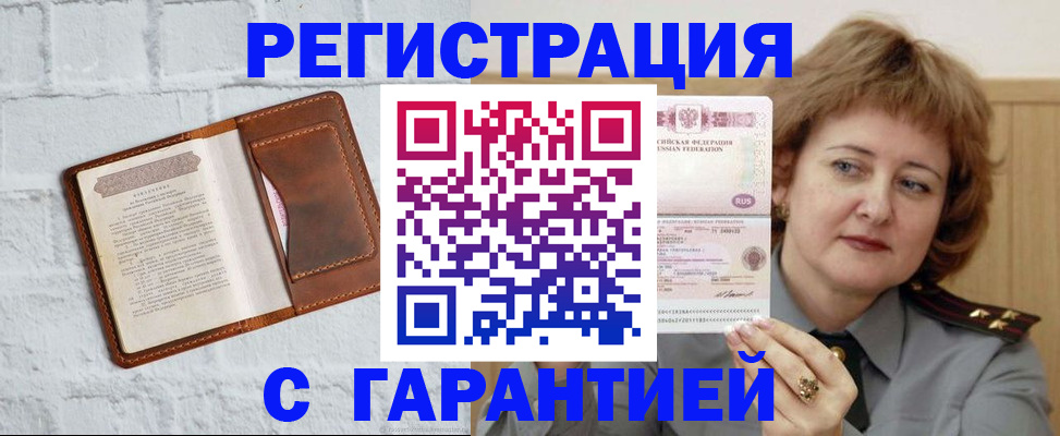 регистрация в Камбарке