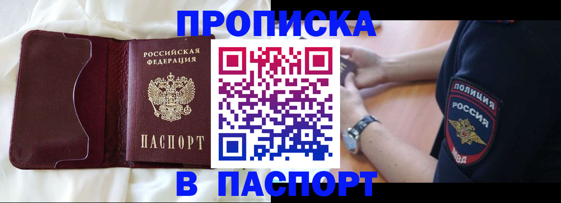 найти адрес прописки в Камбарке