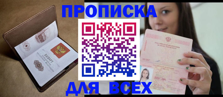 найти адрес прописки в Камбарке