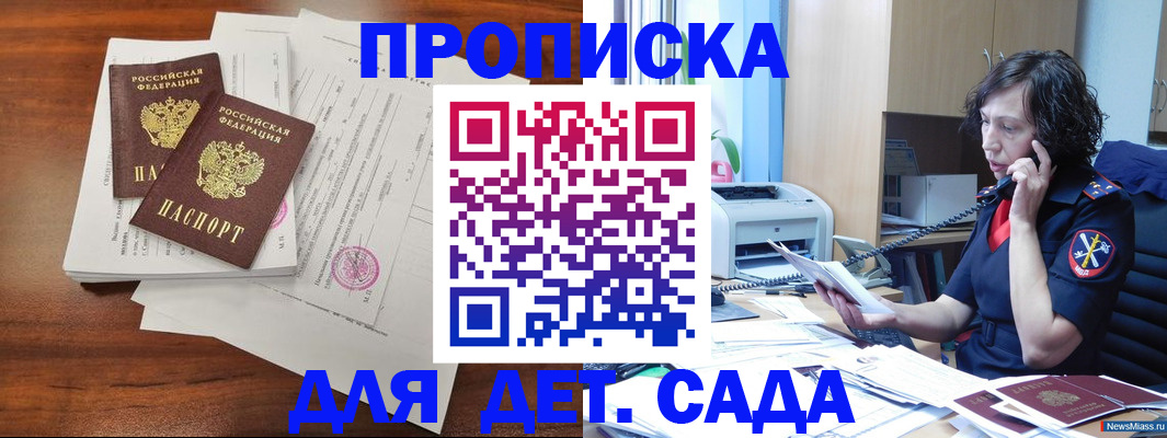 временная регистрация адрес в Камбарке