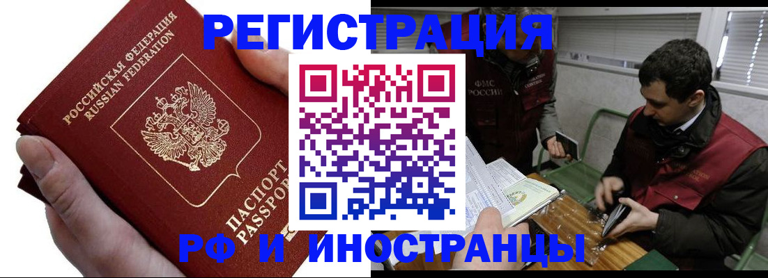 регистрация в Камбарке